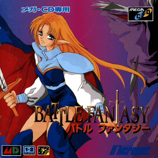 Battle Fantasy (Japan) (Rev A) Sega CD Game Cover